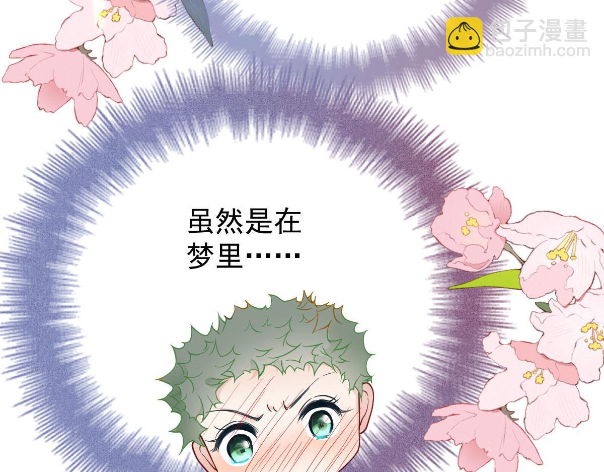 第二百一十七话 威尔的梦(1/3)-第222话