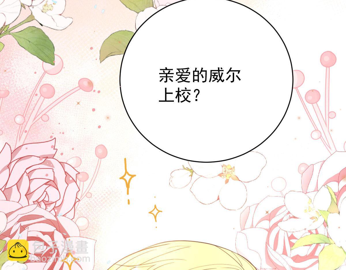 第二百一十七话 威尔的梦(1/3)-第222话