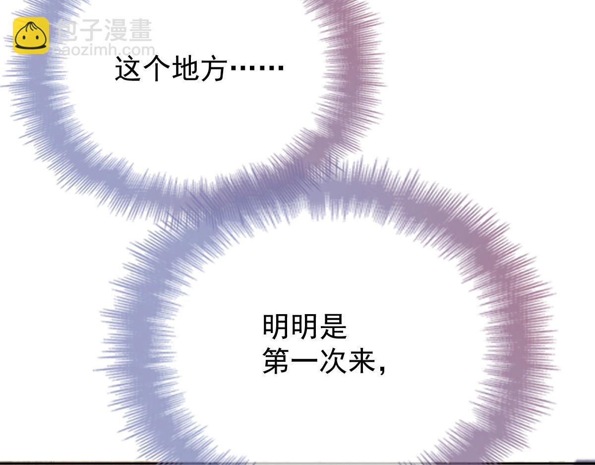 第二百一十九话 莫名熟悉的地方(1/3)-第224话