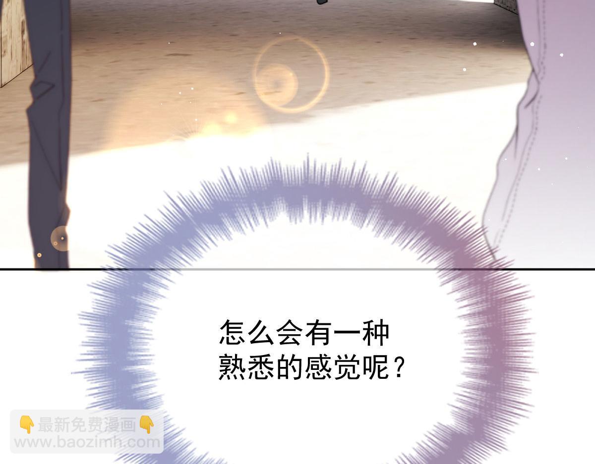 第二百一十九话 莫名熟悉的地方(1/3)-第224话