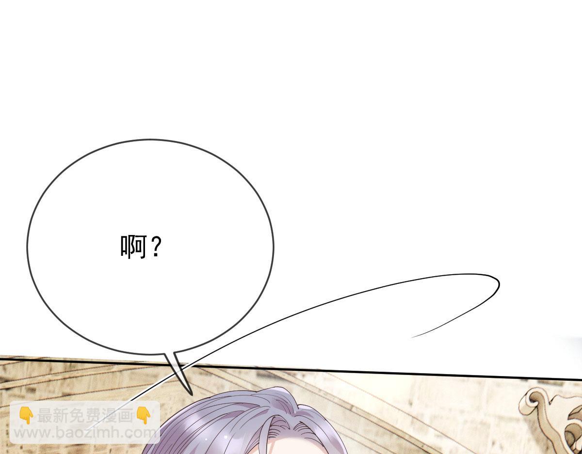 第二百一十九话 莫名熟悉的地方(1/3)-第224话