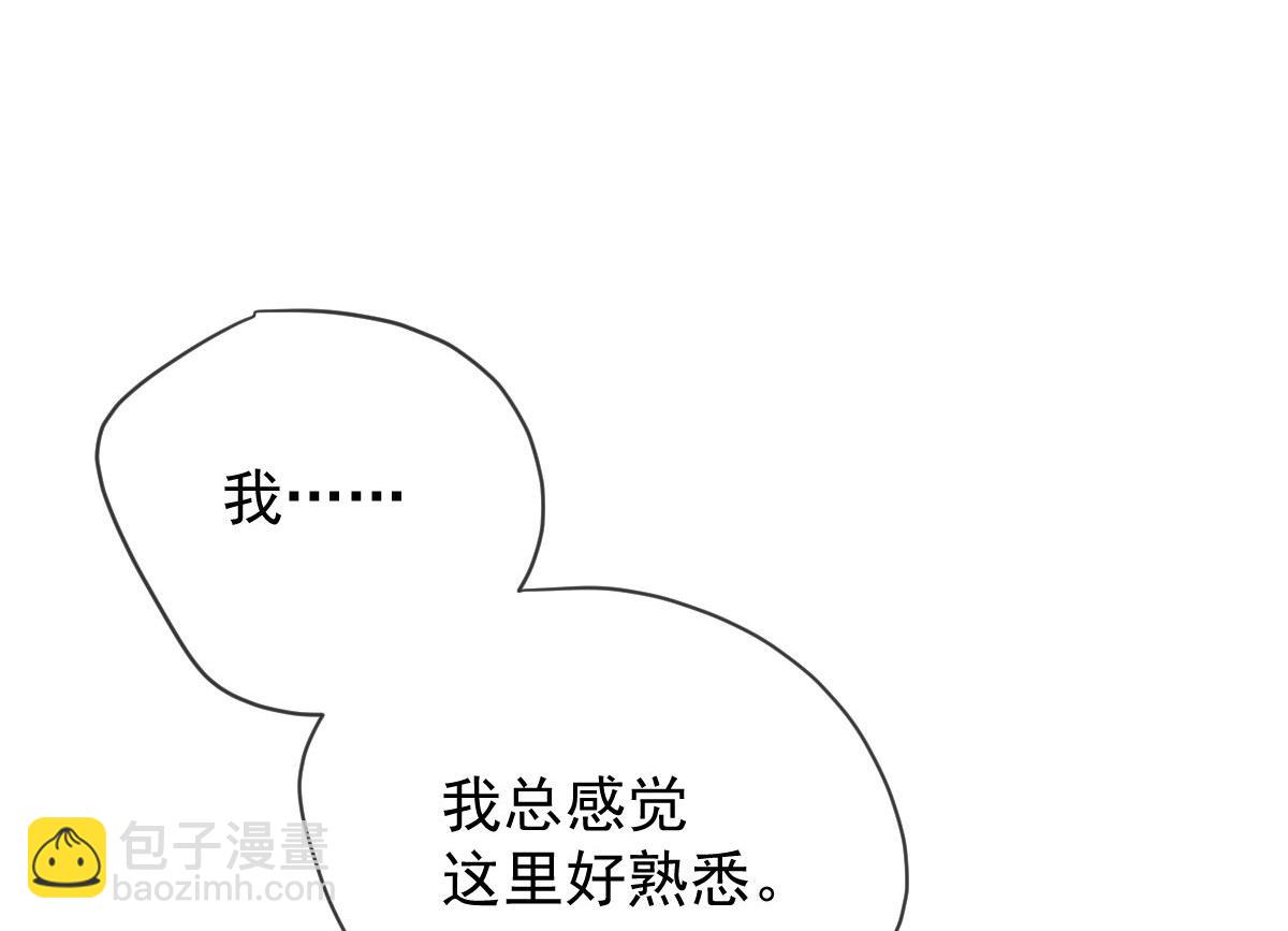 第二百一十九话 莫名熟悉的地方(1/3)-第224话