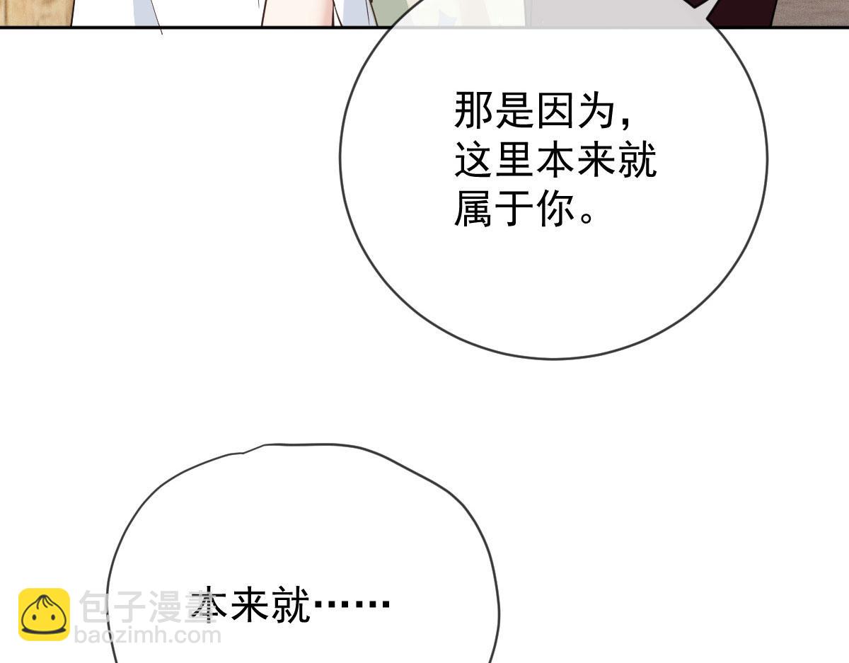 第二百一十九话 莫名熟悉的地方(1/3)-第224话