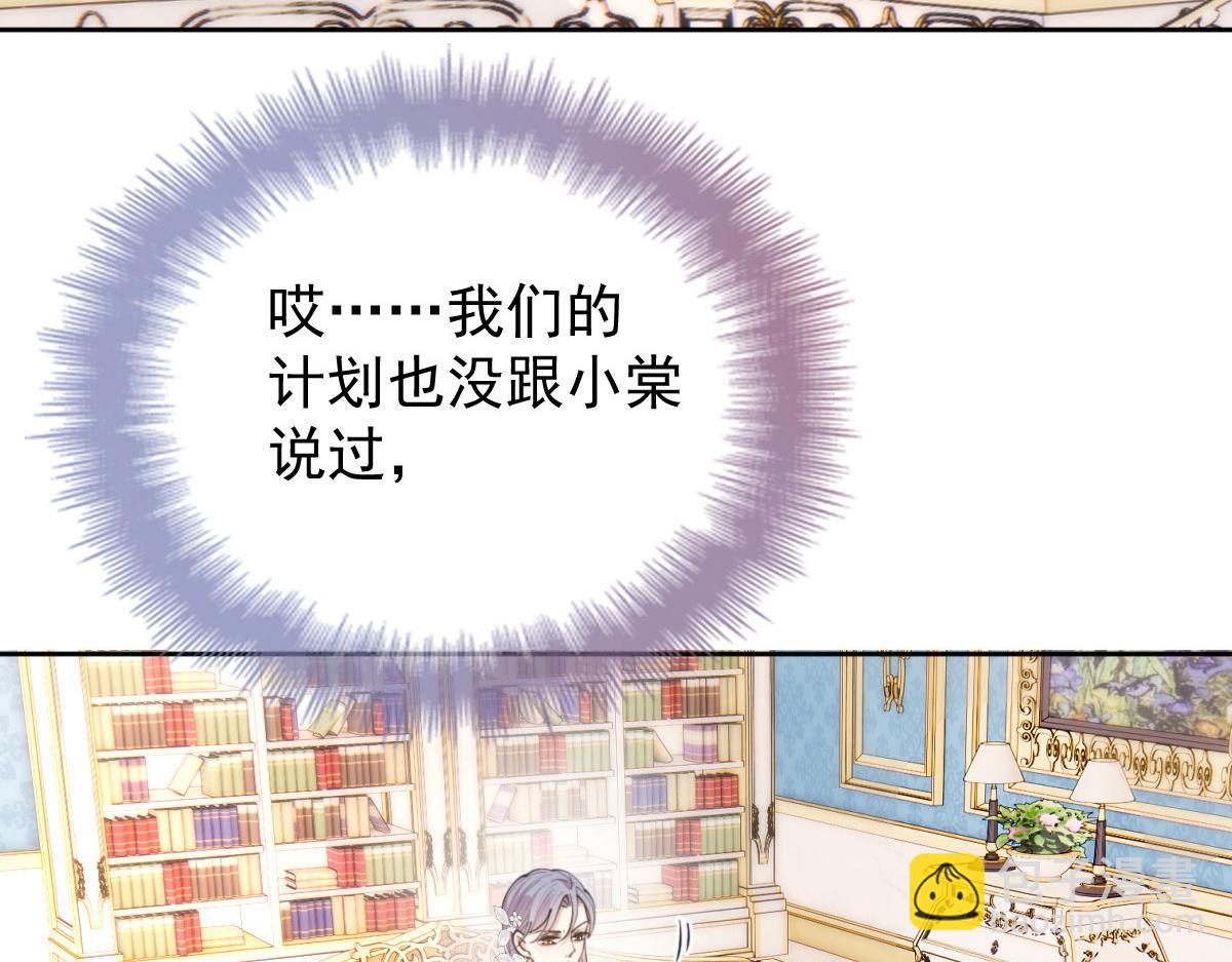 第二百二十一话 哥哥的可怕(1/3)-第226话