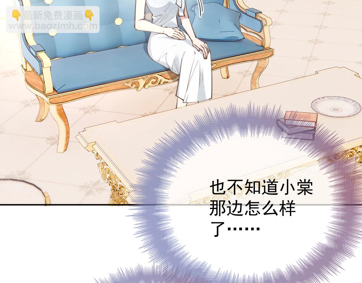 第二百二十一话 哥哥的可怕(1/3)-第226话