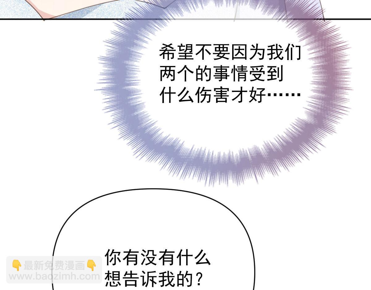 第二百二十一话 哥哥的可怕(1/3)-第226话