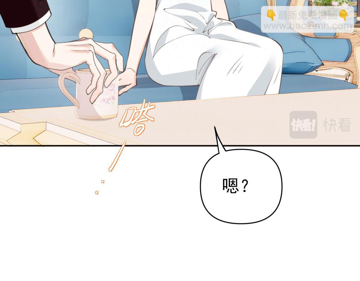 第二百二十一话 哥哥的可怕(1/3)-第226话