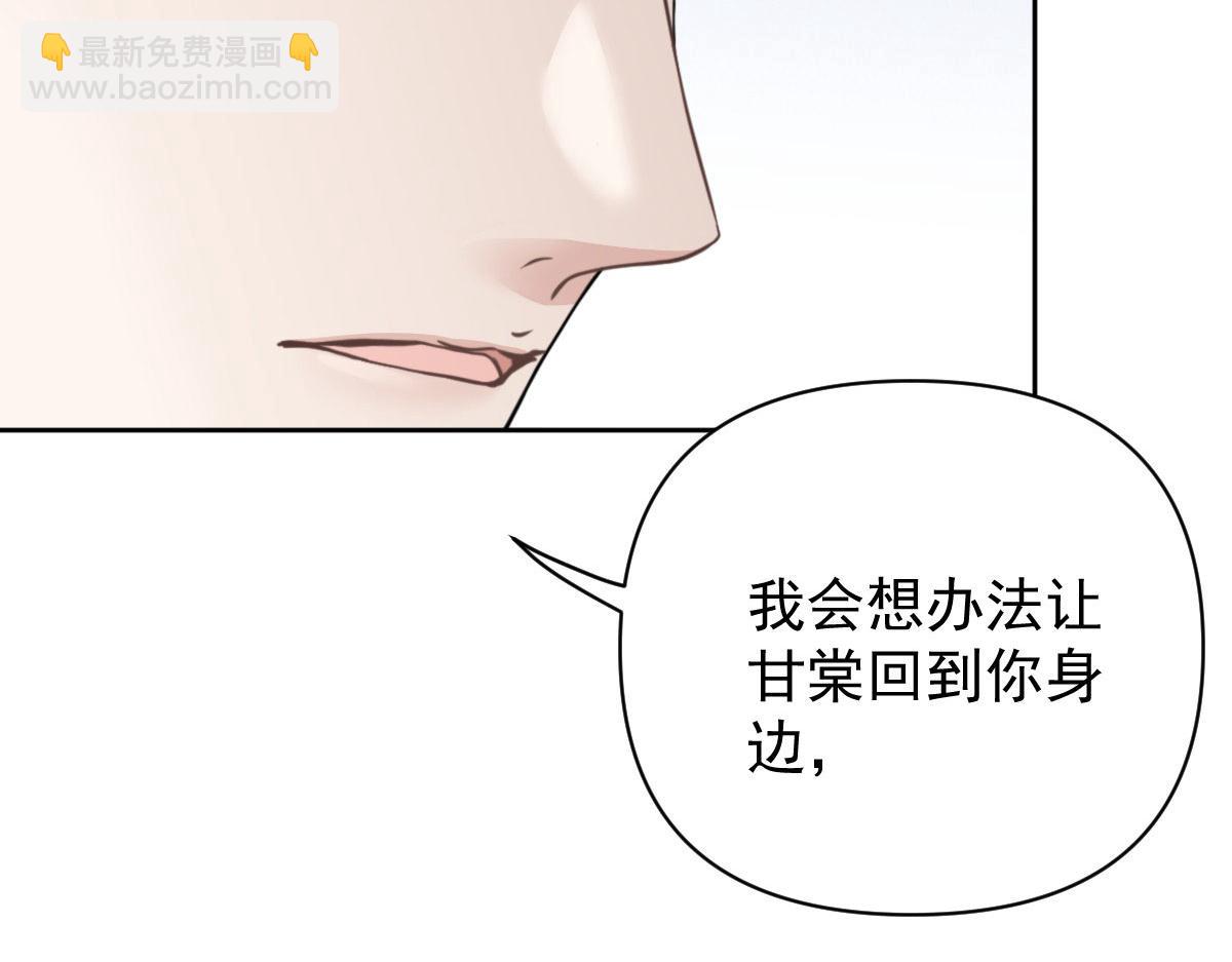 第二百二十一话 哥哥的可怕(1/3)-第226话