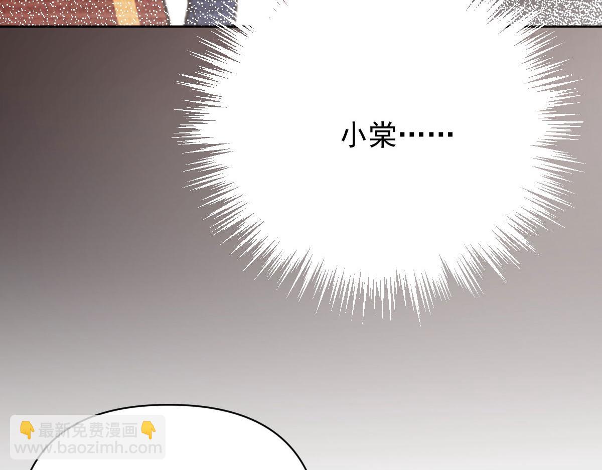 第二百二十一话 哥哥的可怕(1/3)-第226话