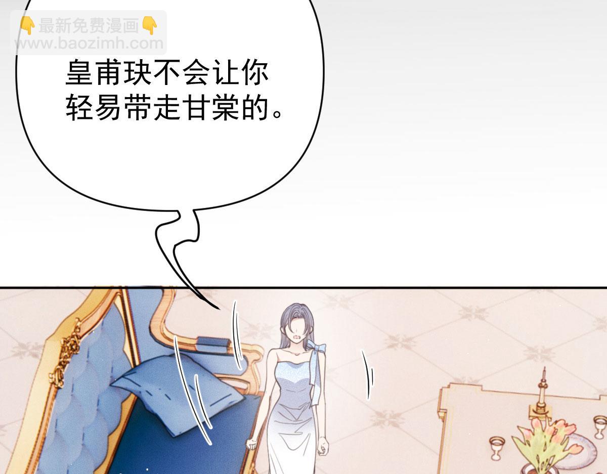 第二百二十一话 哥哥的可怕(1/3)-第226话