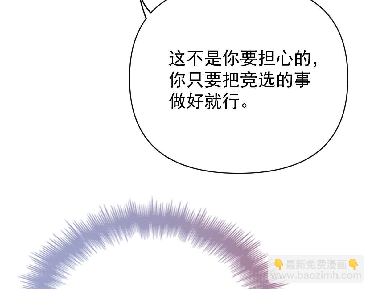 第二百二十一话 哥哥的可怕(1/3)-第226话
