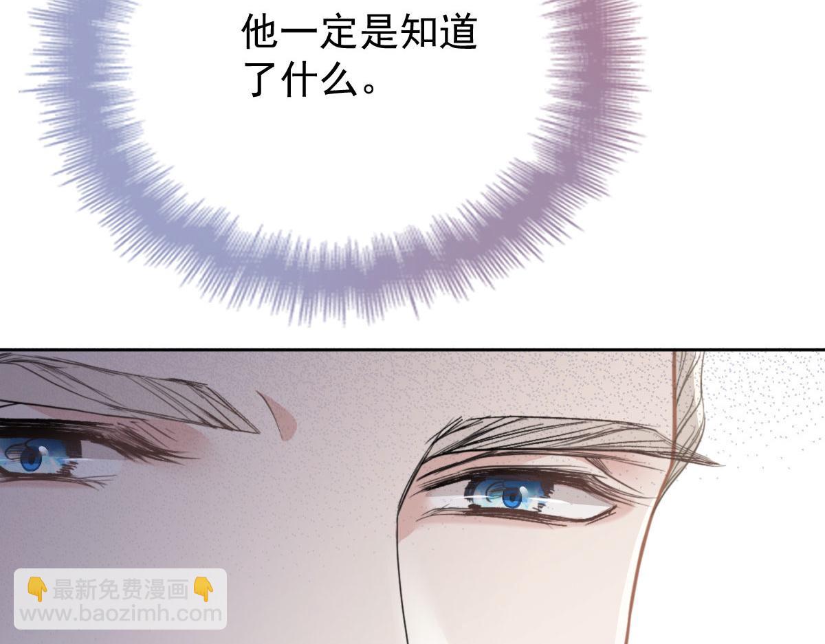 第二百二十一话 哥哥的可怕(1/3)-第226话