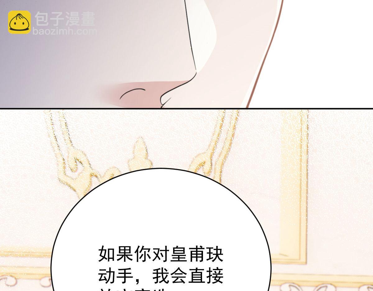 第二百二十一话 哥哥的可怕(1/3)-第226话