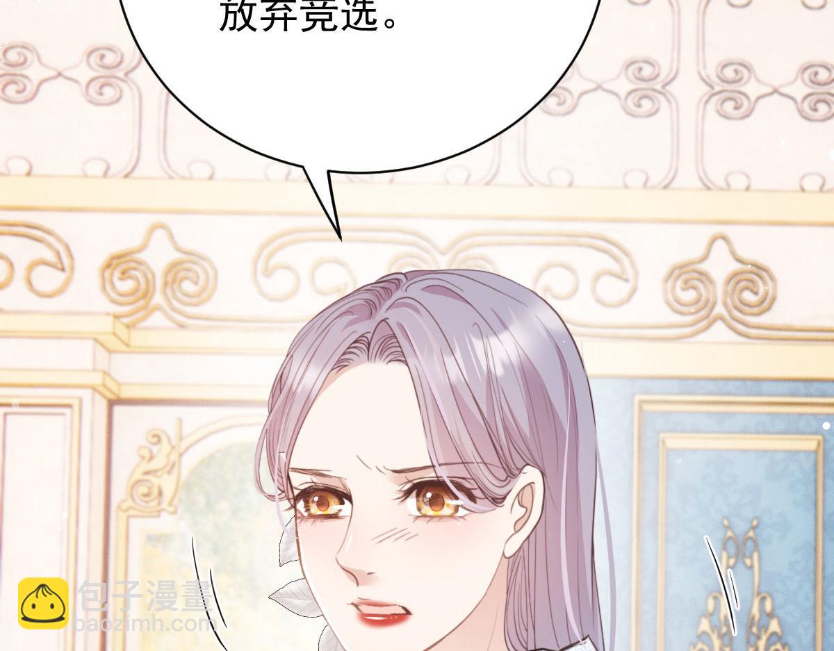 第二百二十一话 哥哥的可怕(1/3)-第226话