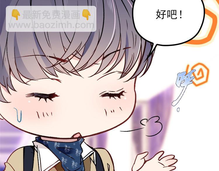 第二十四话 大小棋手(1/3)-第24话