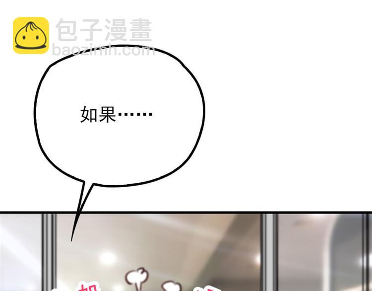 第二十四话 大小棋手(1/3)-第24话