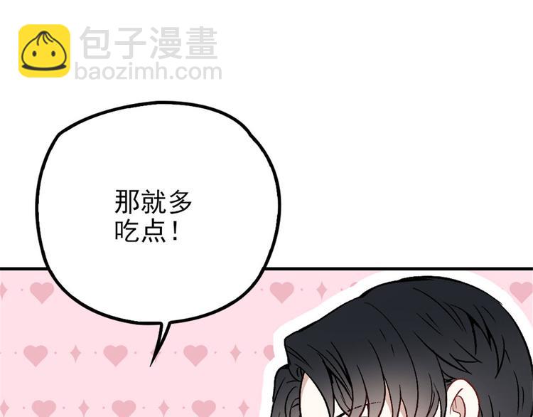 第二十四话 大小棋手(1/3)-第24话