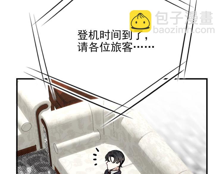 第二十四话 大小棋手(1/3)-第24话