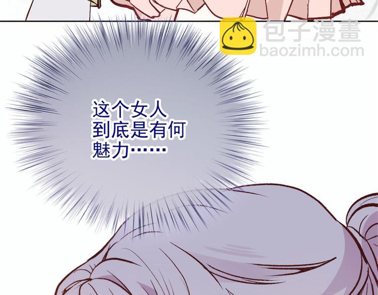 第二十四话 大小棋手(1/3)-第24话