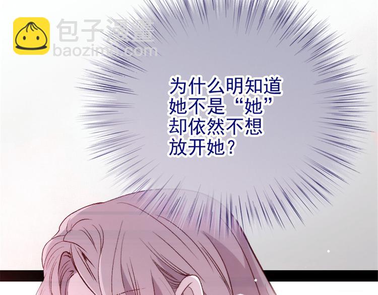第二十四话 大小棋手(1/3)-第24话