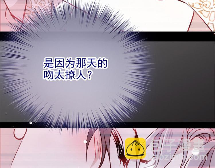 第二十四话 大小棋手(1/3)-第24话
