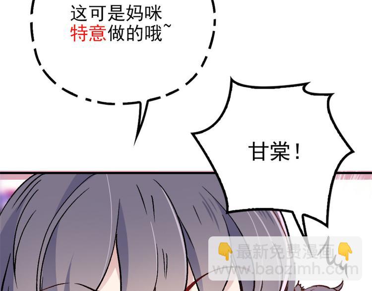 第二十四话 大小棋手(1/3)-第24话