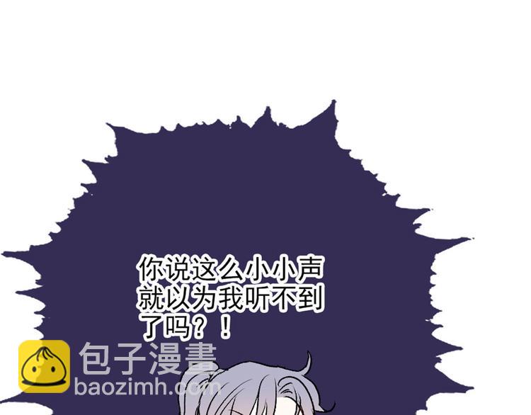 第二十四话 大小棋手(1/3)-第24话