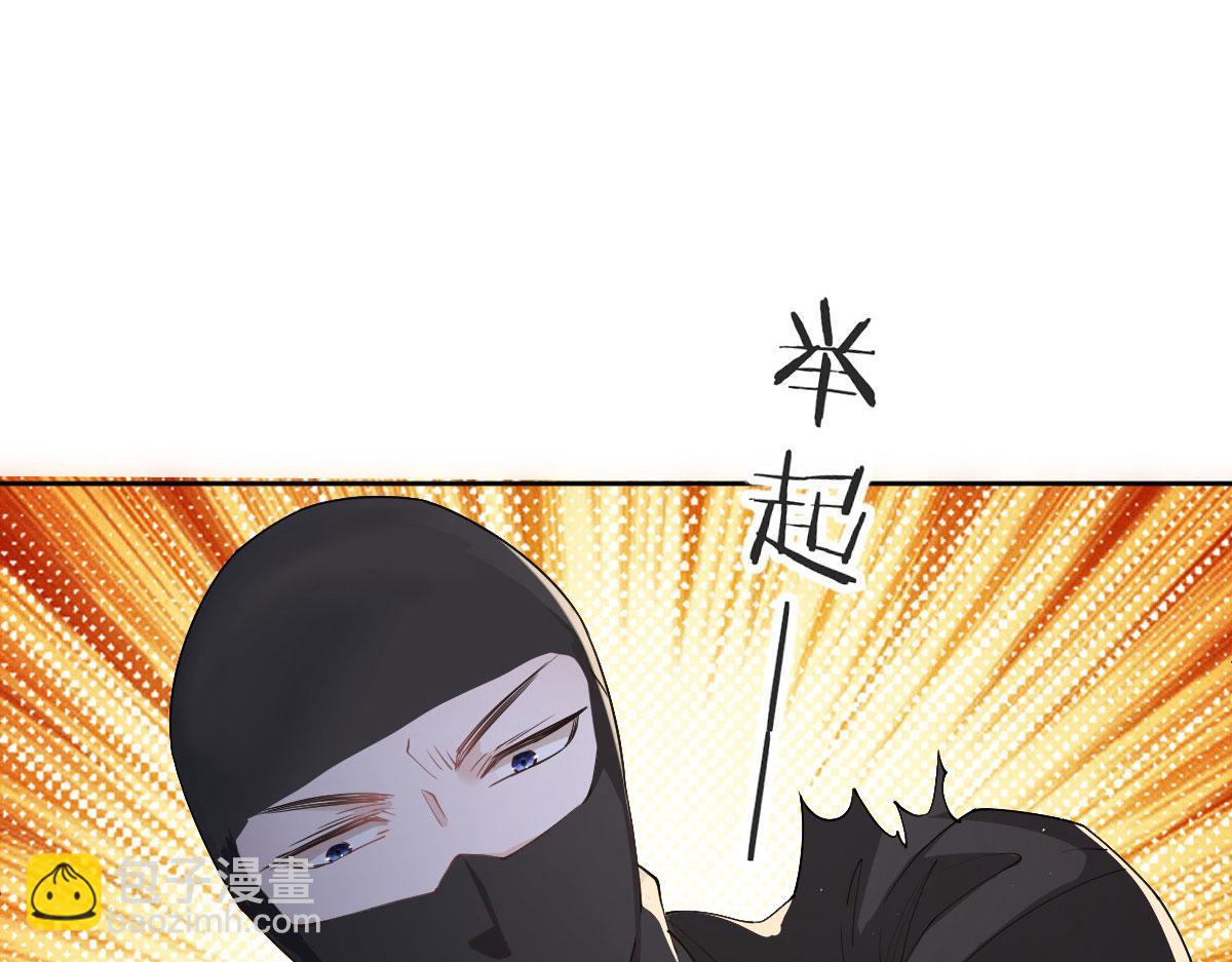 第二百二十三话 你身吾命(1/3)-第228话