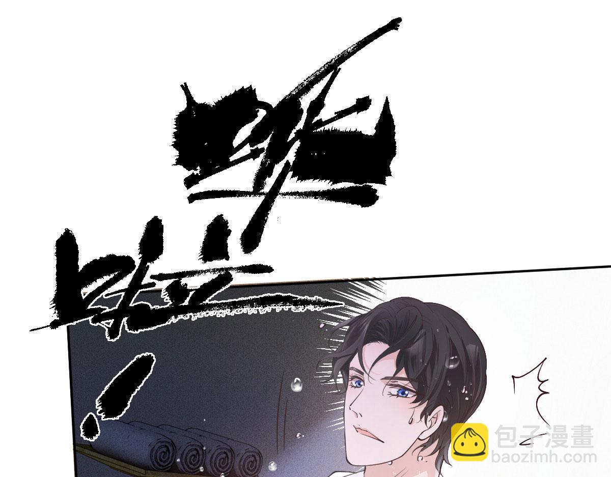 第二百二十三话 你身吾命(1/3)-第228话