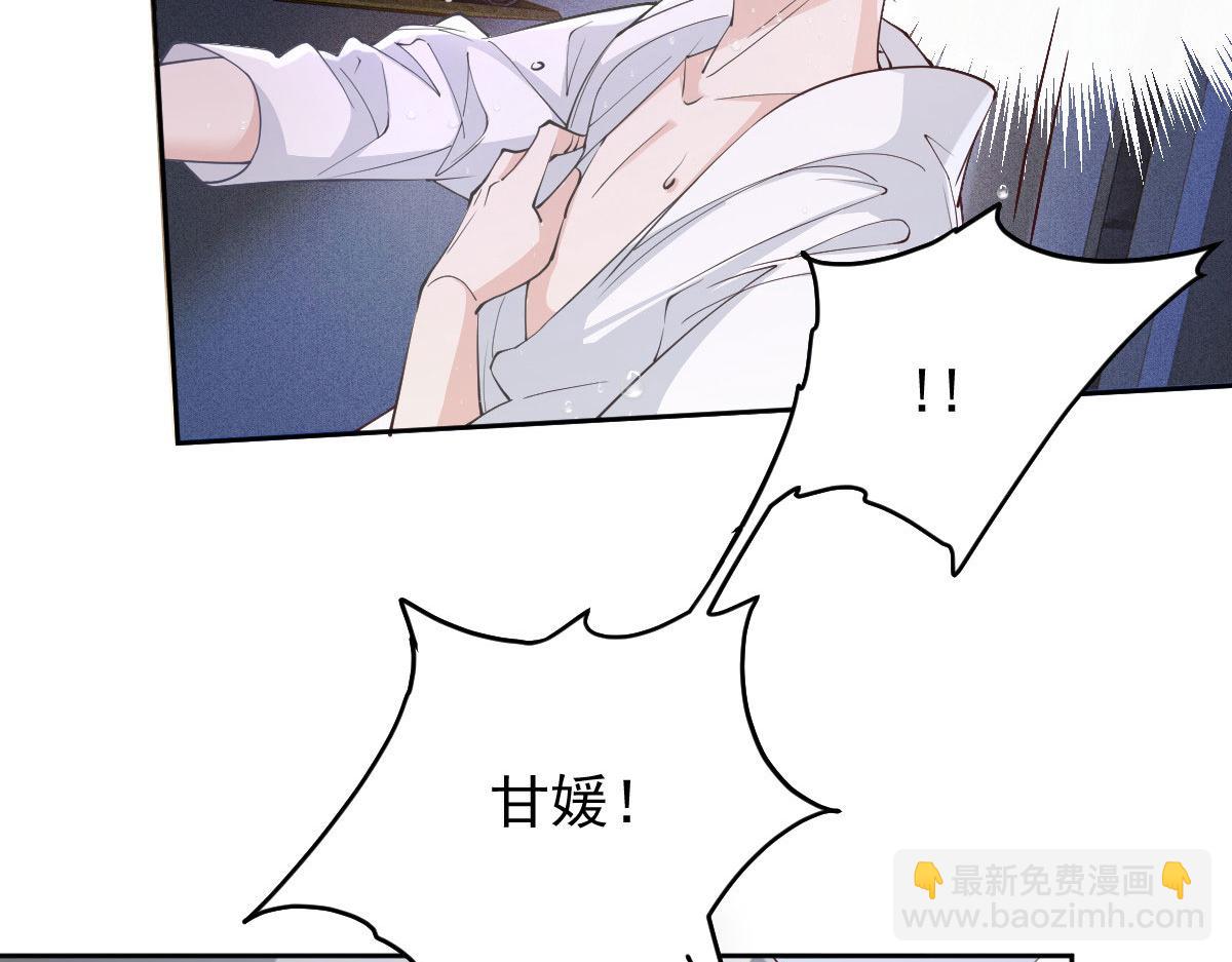 第二百二十三话 你身吾命(1/3)-第228话