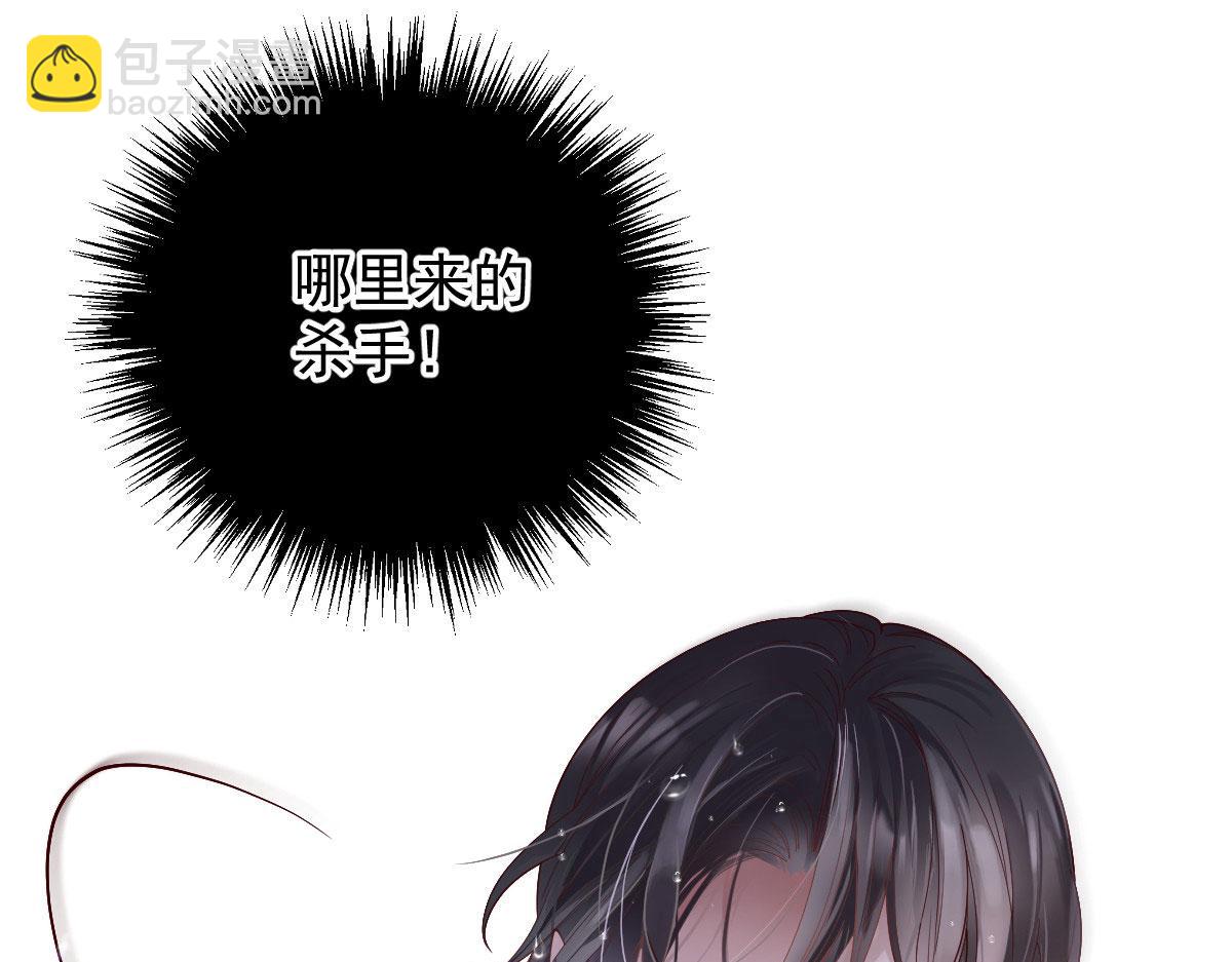 第二百二十三话 你身吾命(1/3)-第228话