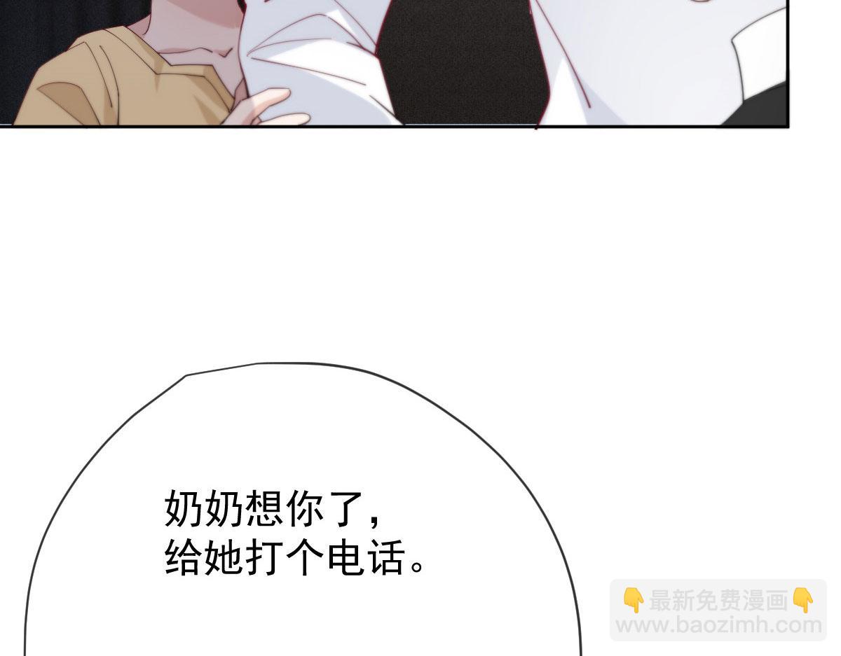 第二百二十五话 今晚搞定你(1/4)-第230话