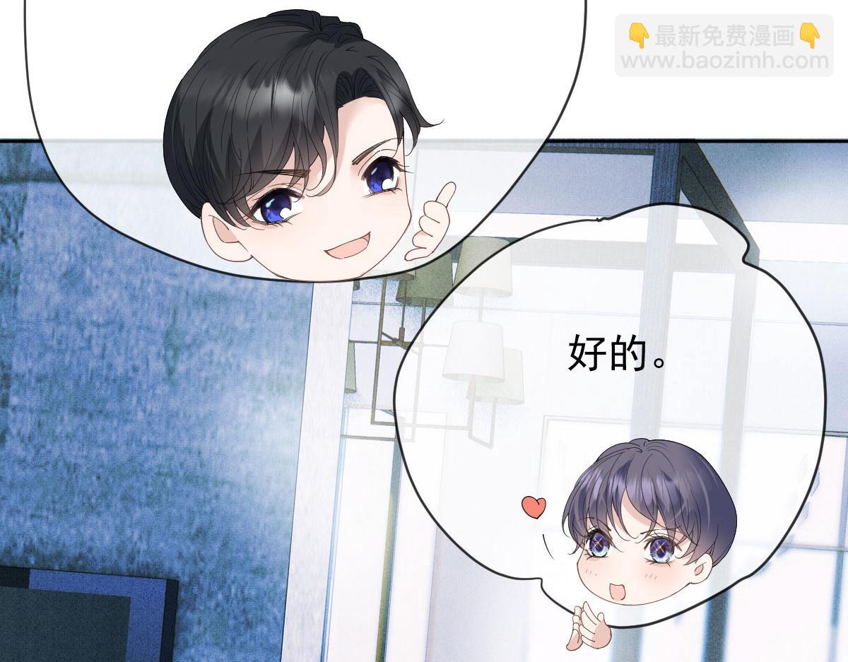 第二百二十五话 今晚搞定你(1/4)-第230话