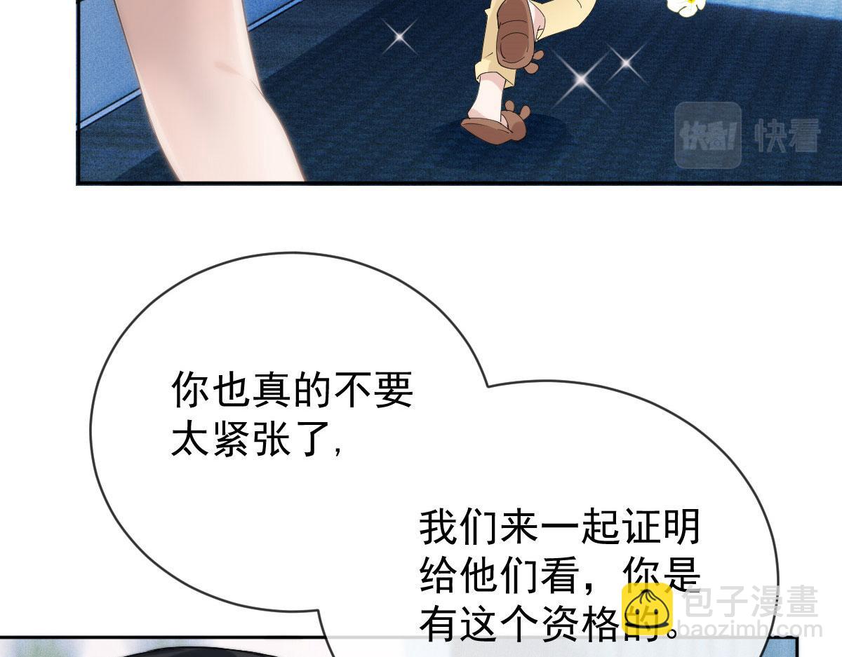 第二百二十五话 今晚搞定你(1/4)-第230话