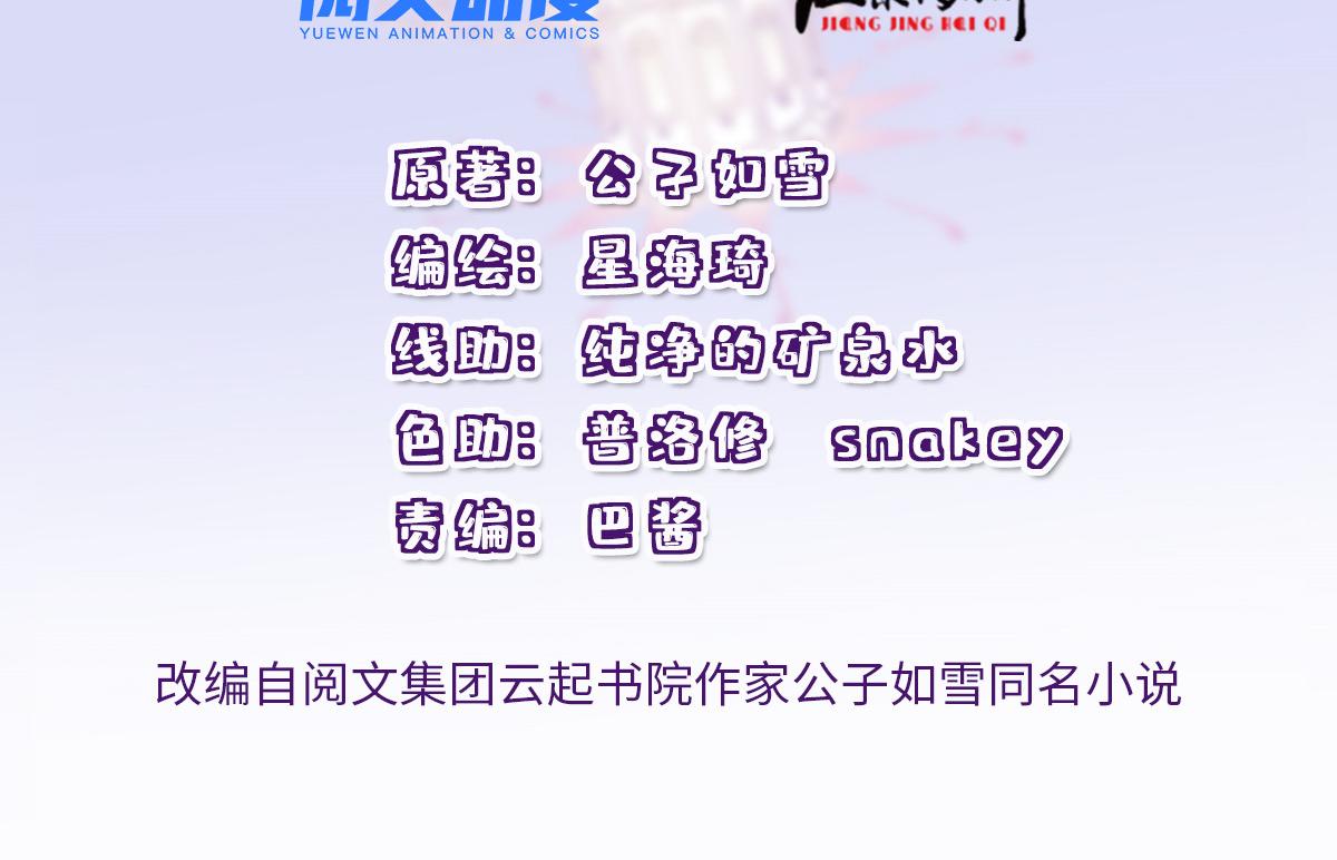 第二百二十五话 今晚搞定你(1/4)-第230话