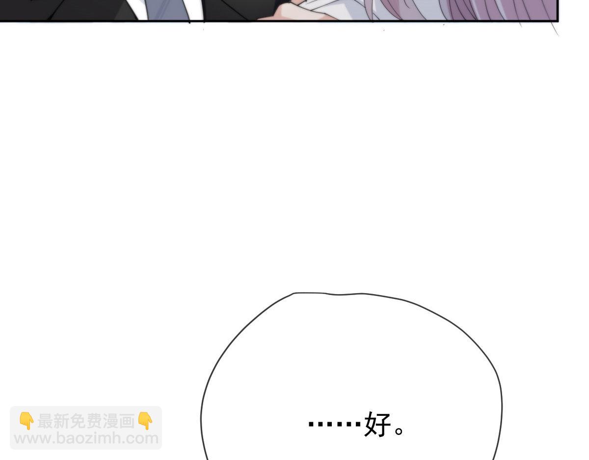 第二百二十五话 今晚搞定你(1/4)-第230话