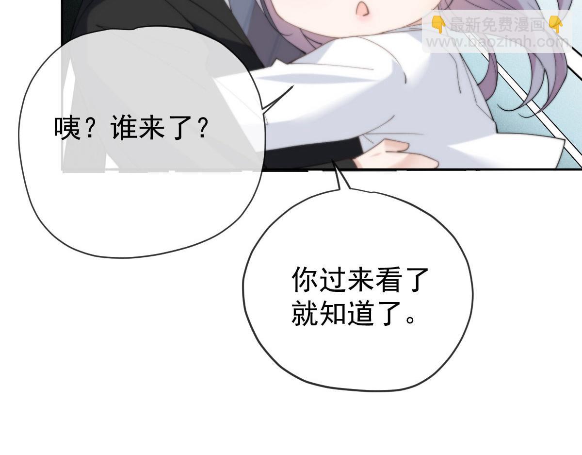 第二百二十五话 今晚搞定你(1/4)-第230话