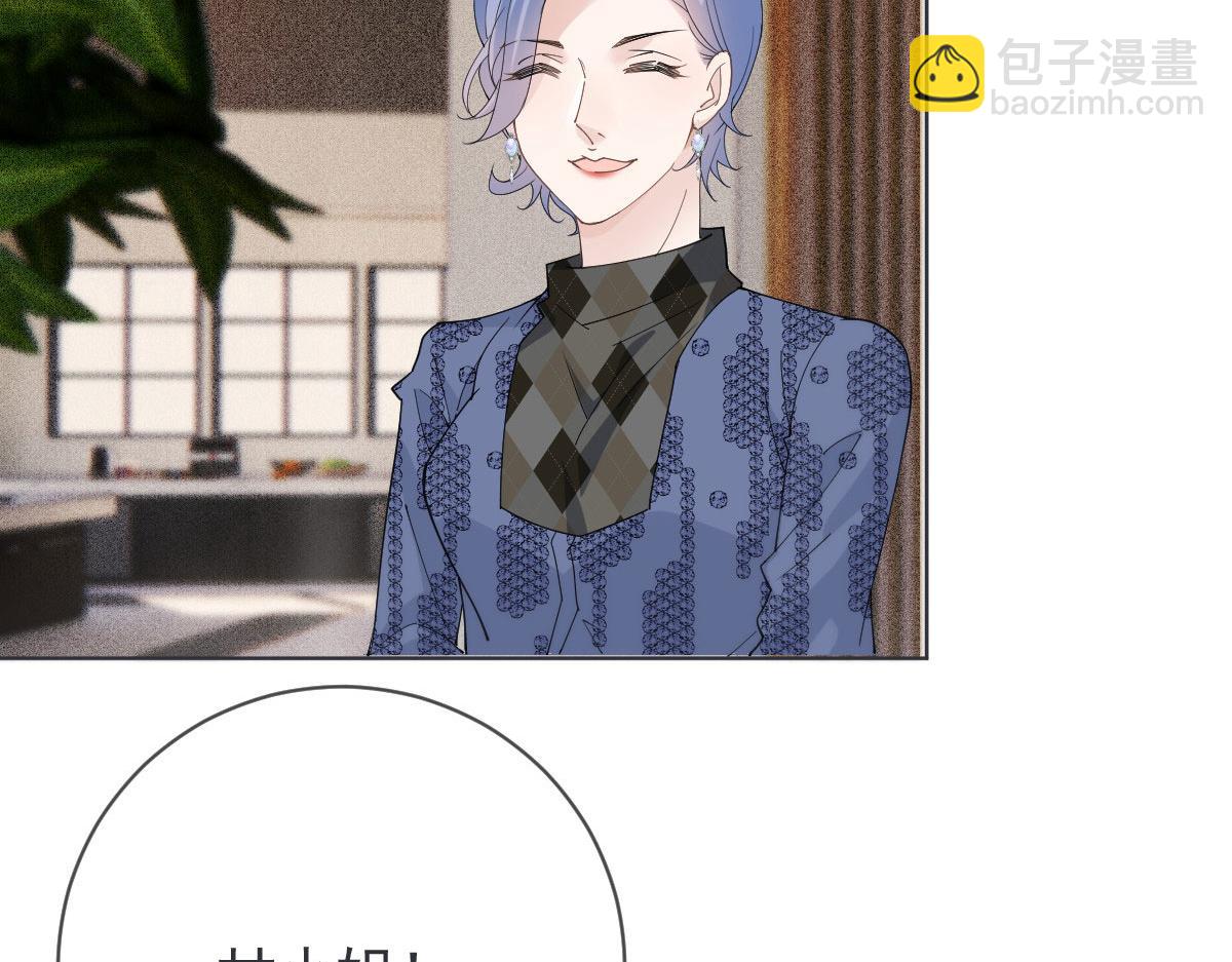 第二百二十五话 今晚搞定你(1/4)-第230话