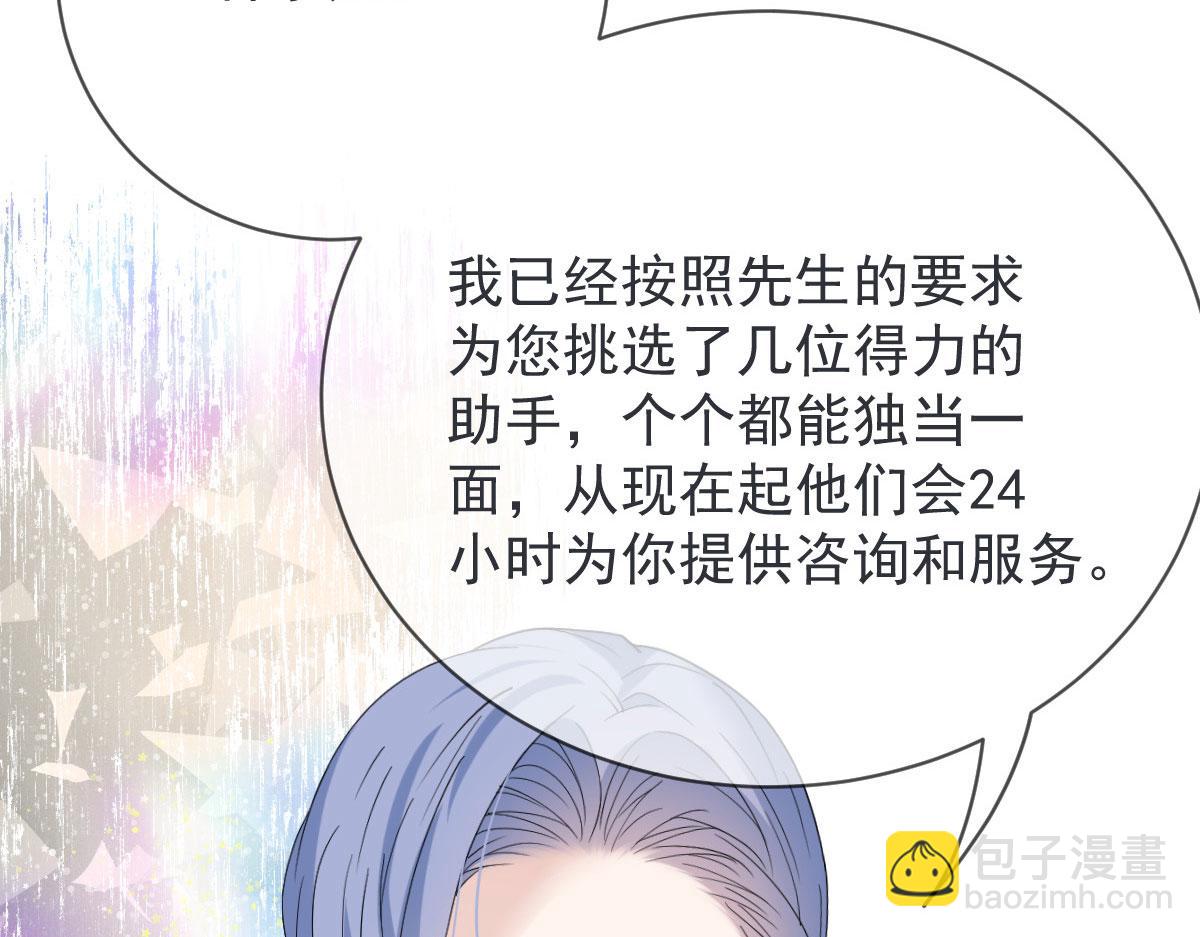 第二百二十五话 今晚搞定你(1/4)-第230话
