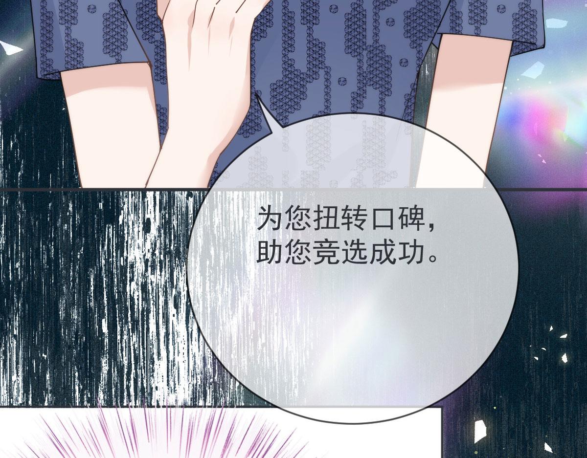 第二百二十五话 今晚搞定你(1/4)-第230话