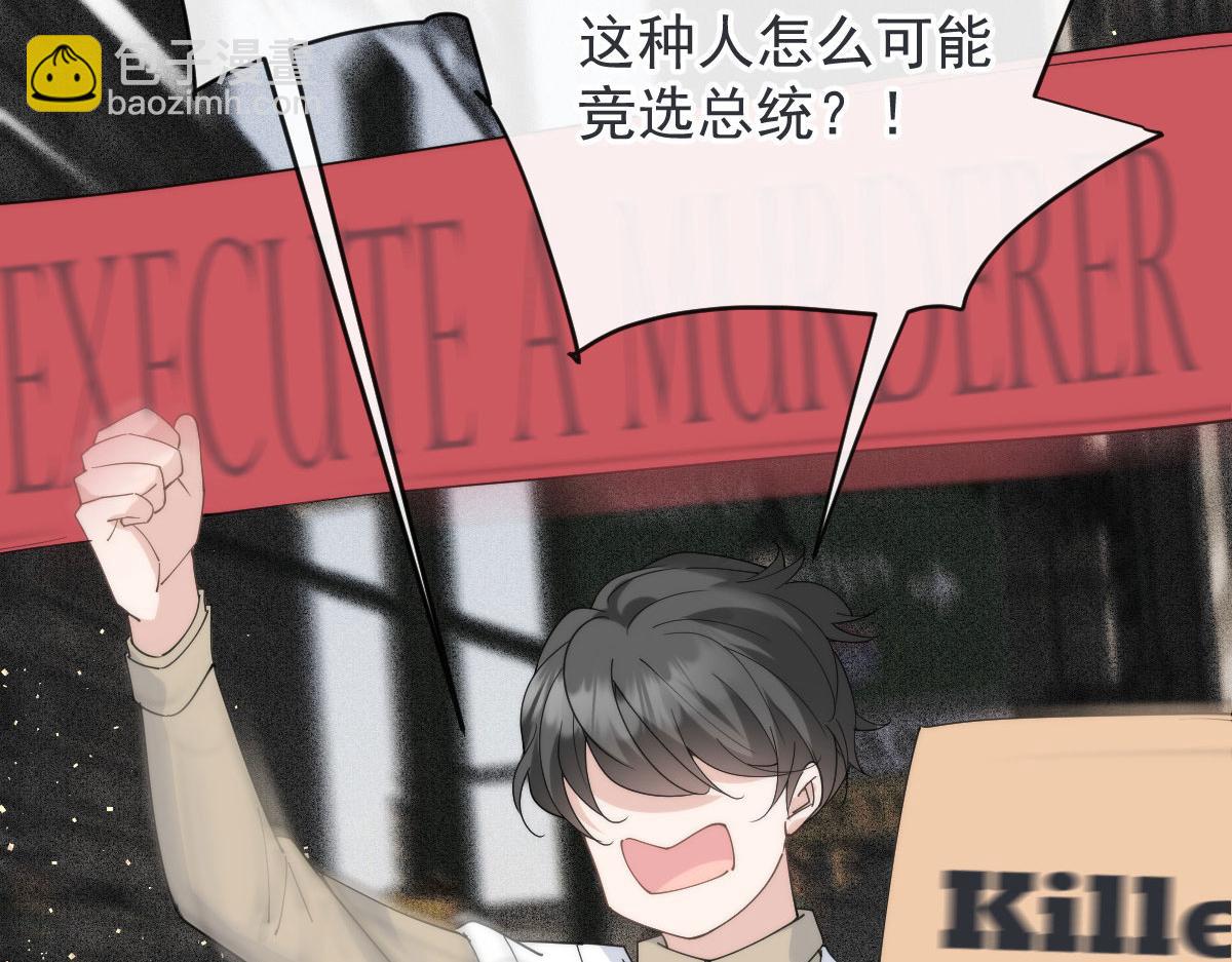 第二百二十五话 今晚搞定你(1/4)-第230话