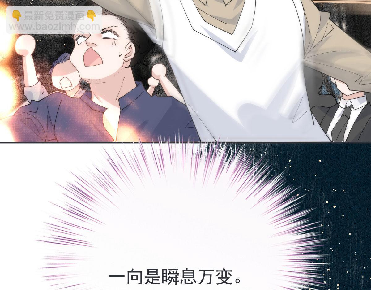 第二百二十五话 今晚搞定你(1/4)-第230话