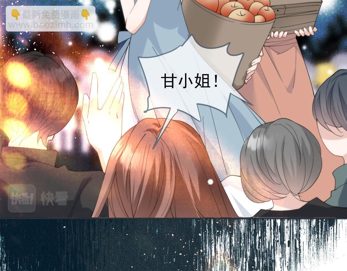第二百二十五话 今晚搞定你(1/4)-第230话