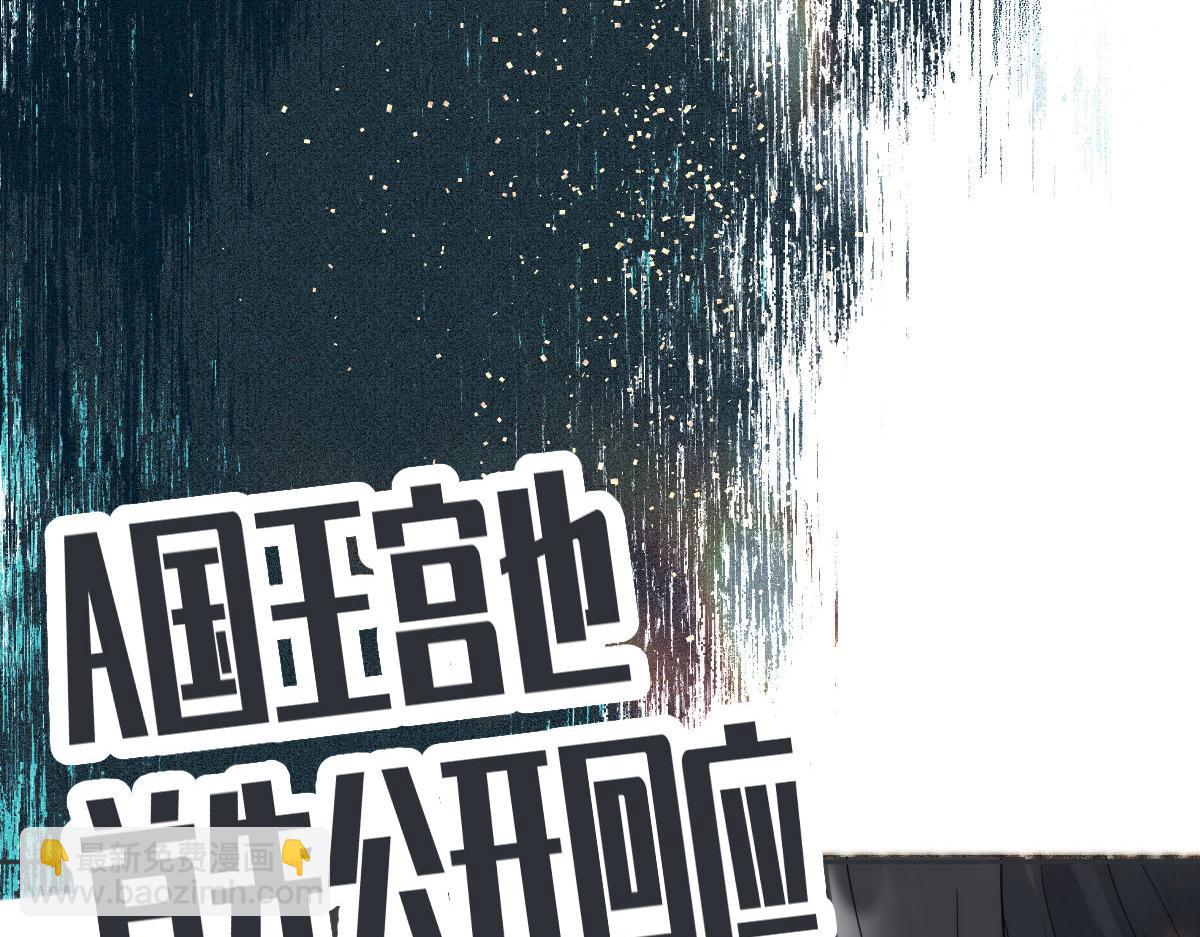 第二百二十五话 今晚搞定你(1/4)-第230话