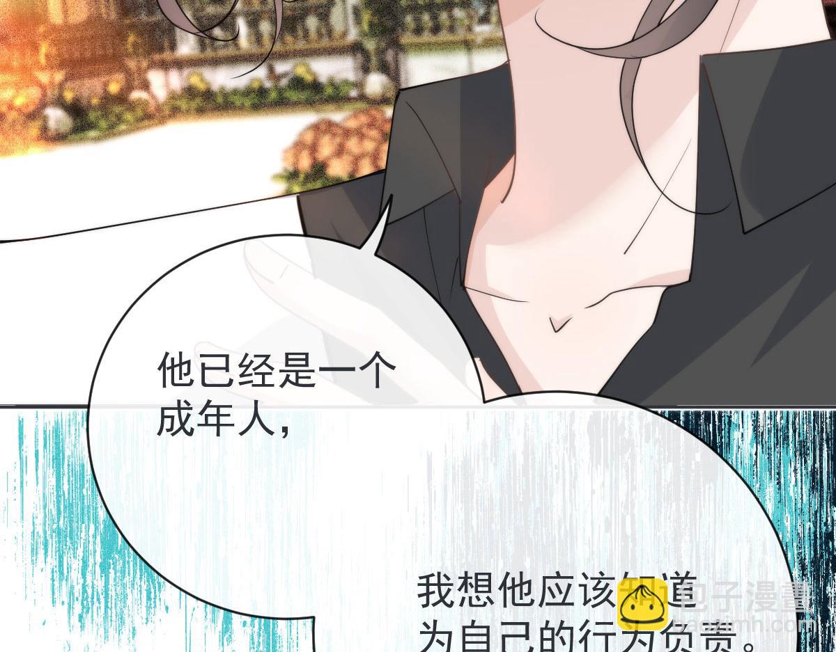 第二百二十五话 今晚搞定你(1/4)-第230话
