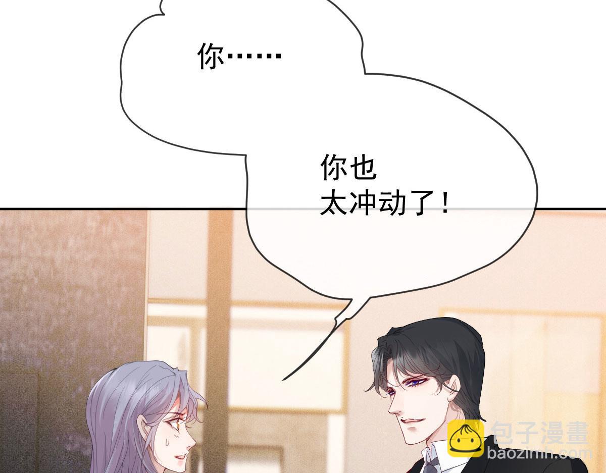 第二百二十五话 今晚搞定你(1/4)-第230话