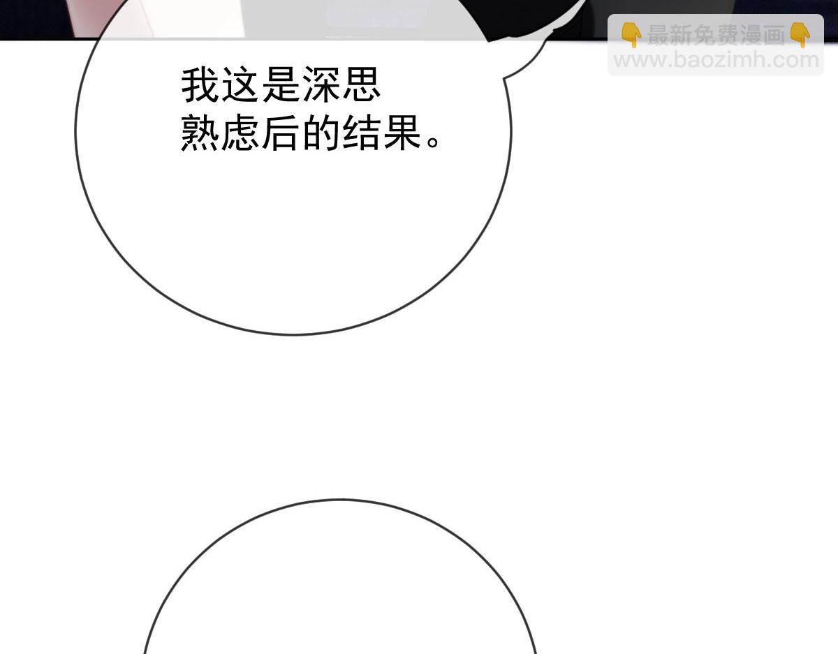 第二百二十五话 今晚搞定你(1/4)-第230话