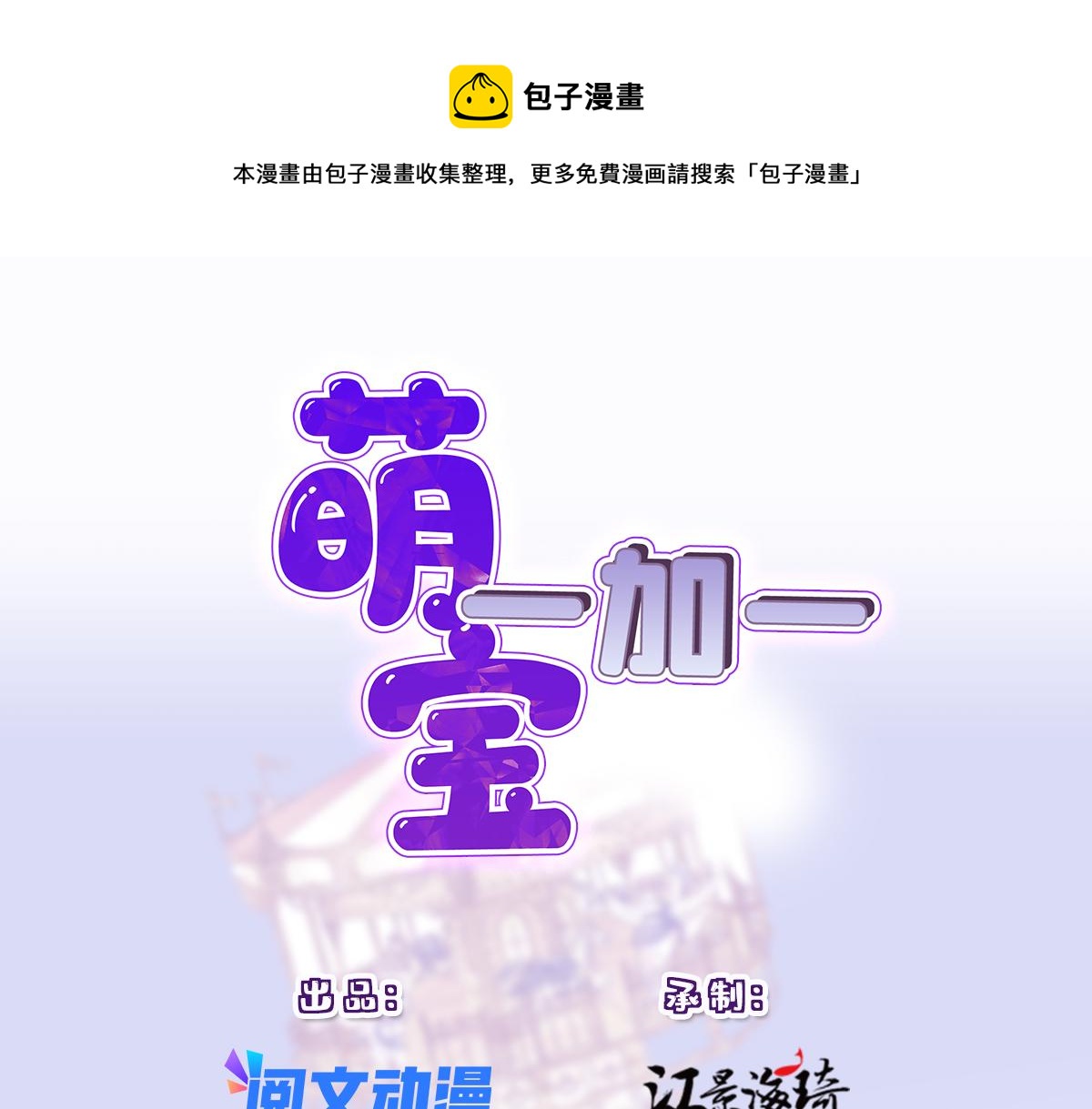 第二百二十七话 我要的是双赢(1/3)-第232话