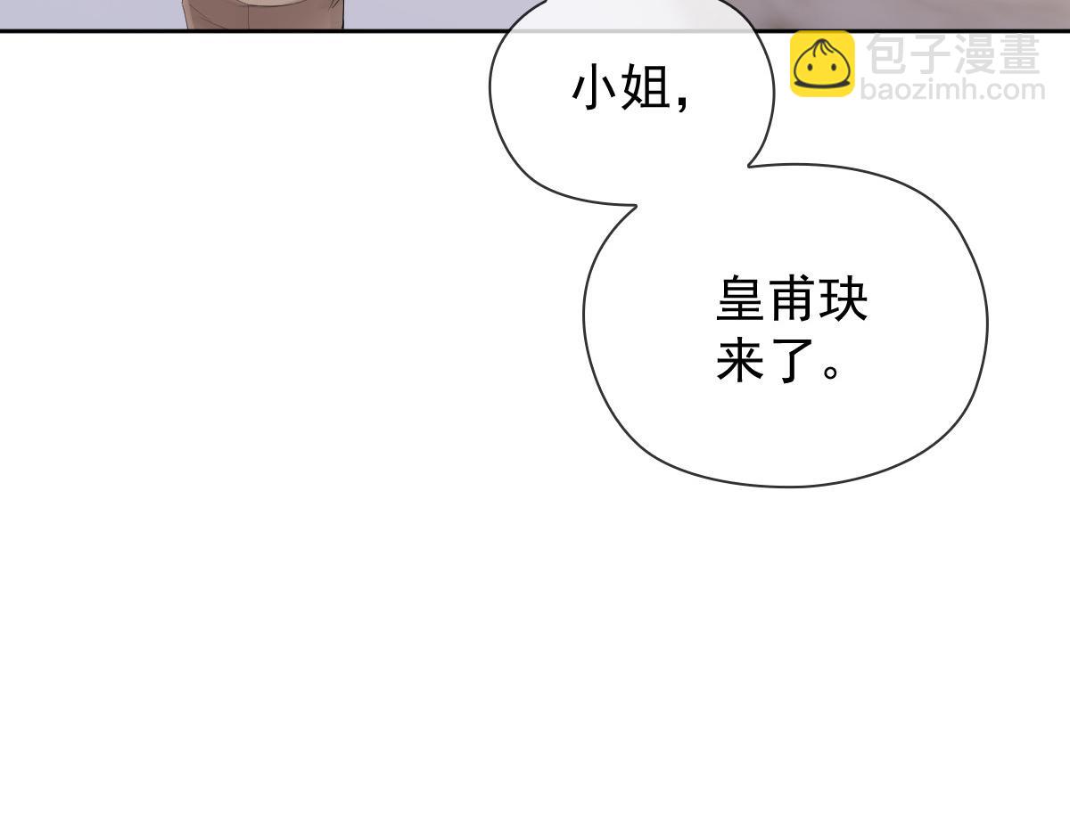 第二百二十七话 我要的是双赢(1/3)-第232话
