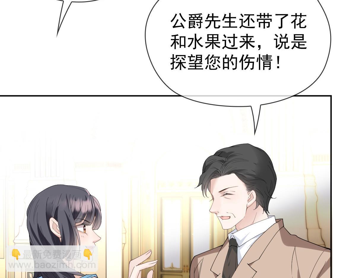 第二百二十七话 我要的是双赢(1/3)-第232话
